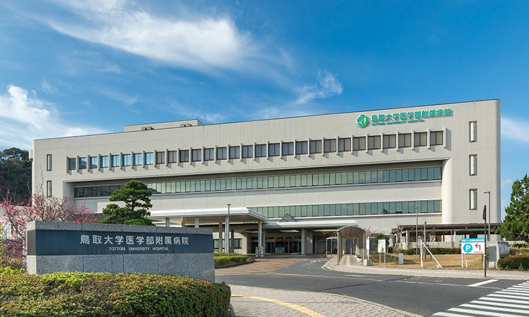 Tottori University Hospital
