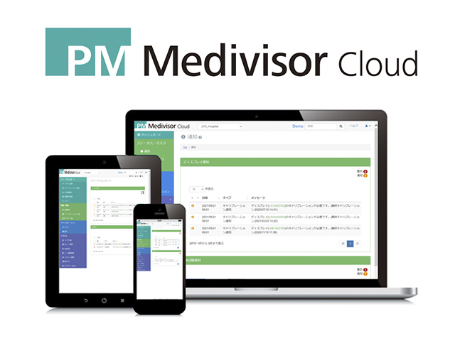 PM Medivisor Cloud